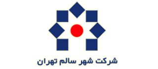 شرکت شهر سالم شهرداری تهران
